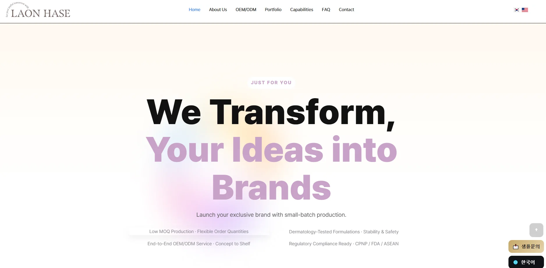 Discover top beauty product manufacturers in Korea for private label and OEM brands.